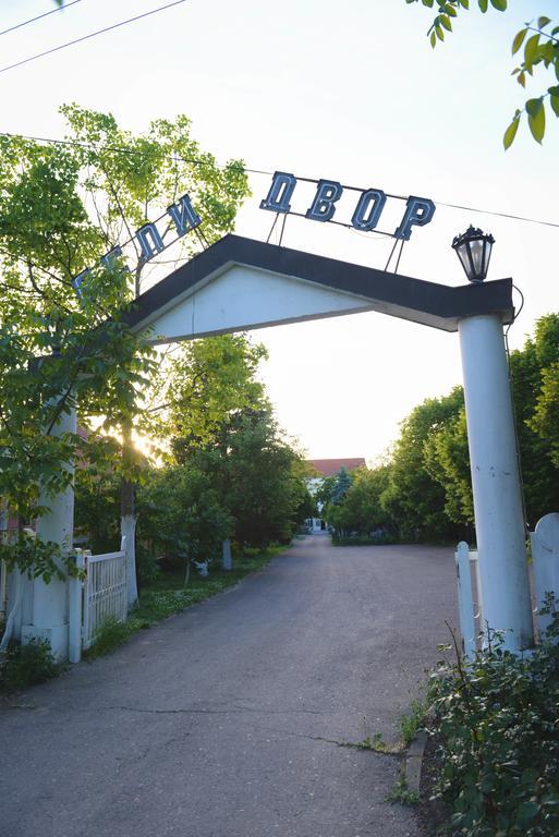 Beli Dvor Otel Sombor Dış mekan fotoğraf